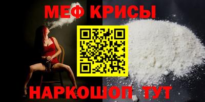 молекула духа Волжский