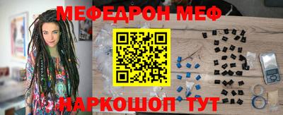 мет Волгодонск