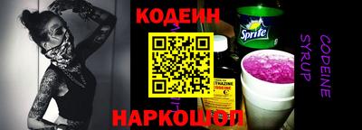 молекула духа Волжский