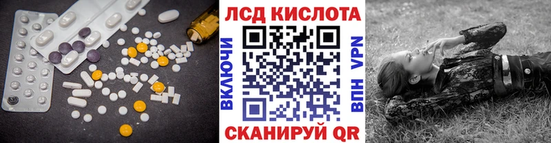 Лсд 25 экстази ecstasy  Гатчина 