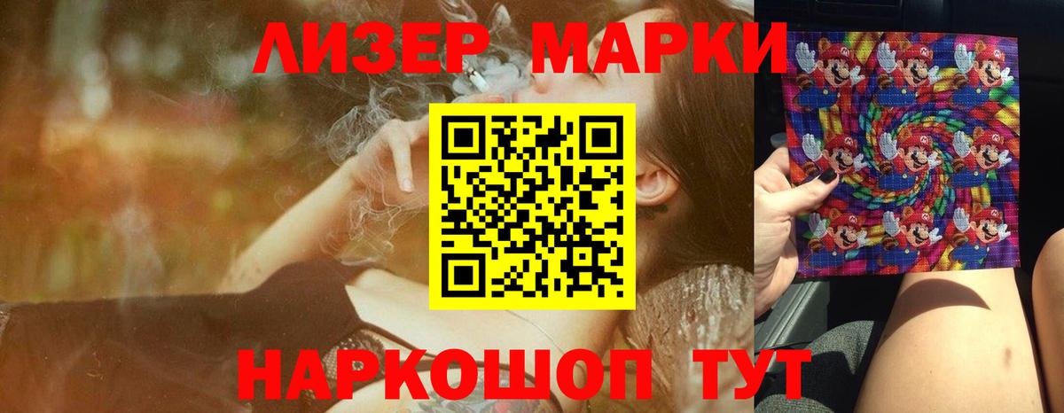 LSD-25 экстази кислота  Вход с VPN  Гатчина 