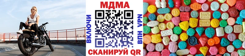 МДМА молли  дарк нет как зайти  Гатчина  купить закладку 