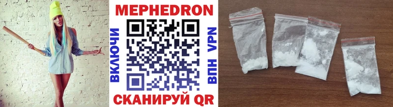 даркнет Telegram  Гатчина  Мефедрон мяу мяу  купить закладку 