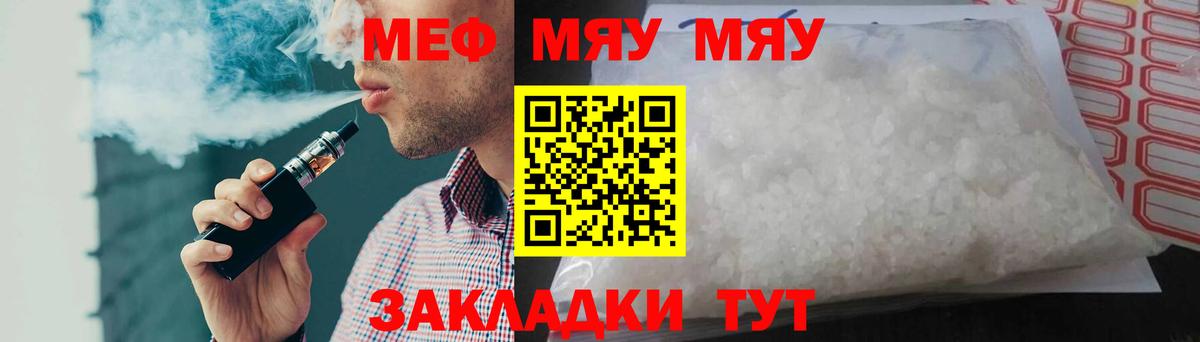 МЕФ Гатчина