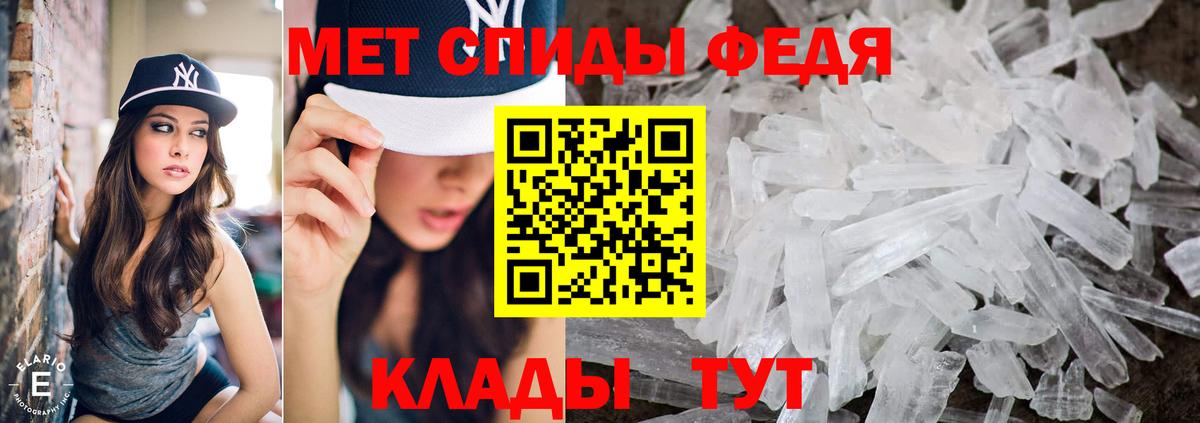 МЕТАМФЕТАМИН мет  Вход с VPN  Гатчина  МЕТАМФЕТАМИН мет 