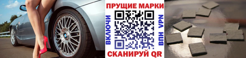Марки 25I-NBOMe 1,5мг  Гатчина 