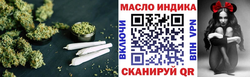 Дистиллят ТГК жижа Гатчина