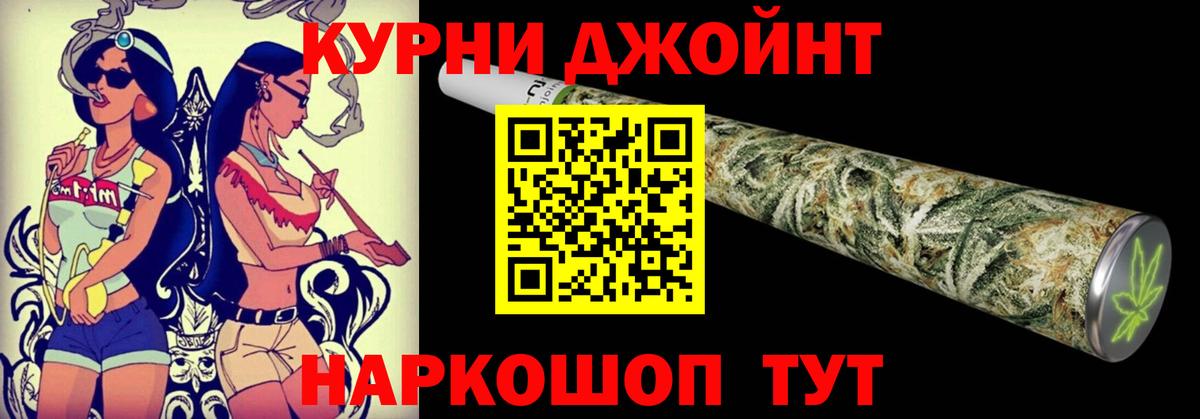Каннабис Amnesia Гатчина