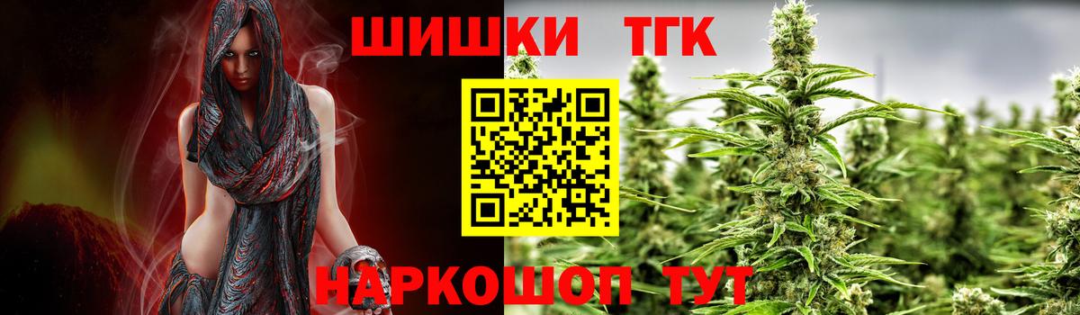 Бошки марихуана индика  Бошки марихуана Bruce Banner  Гатчина  Бошки марихуана марихуана  Вход с VPN 